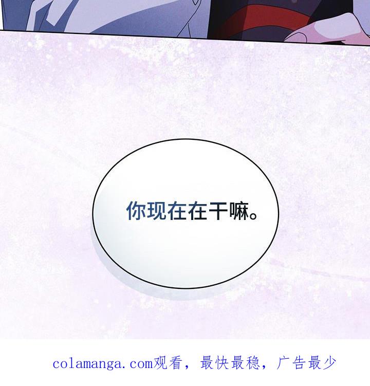 第106章：【第二季】在干嘛-彩虹城-Pnaiuenm（第30张）