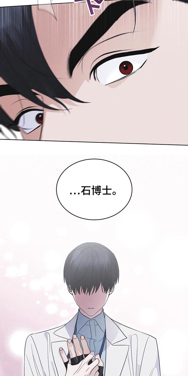 第106章：【第二季】在干嘛-彩虹城-Pnaiuenm（第28张）
