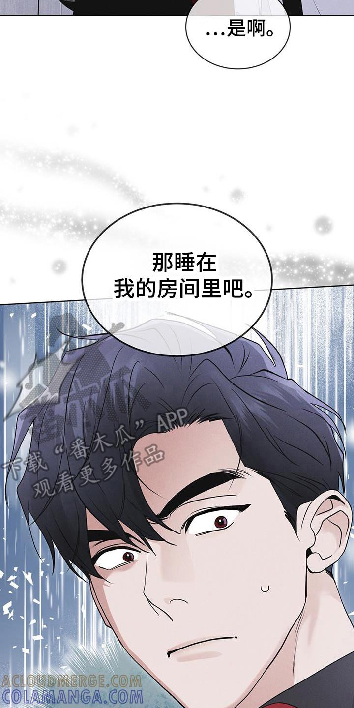 第106章：【第二季】在干嘛-彩虹城-Pnaiuenm（第7张）