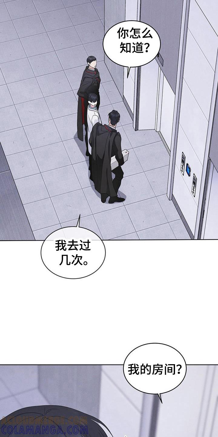 第106章：【第二季】在干嘛-彩虹城-Pnaiuenm（第3张）