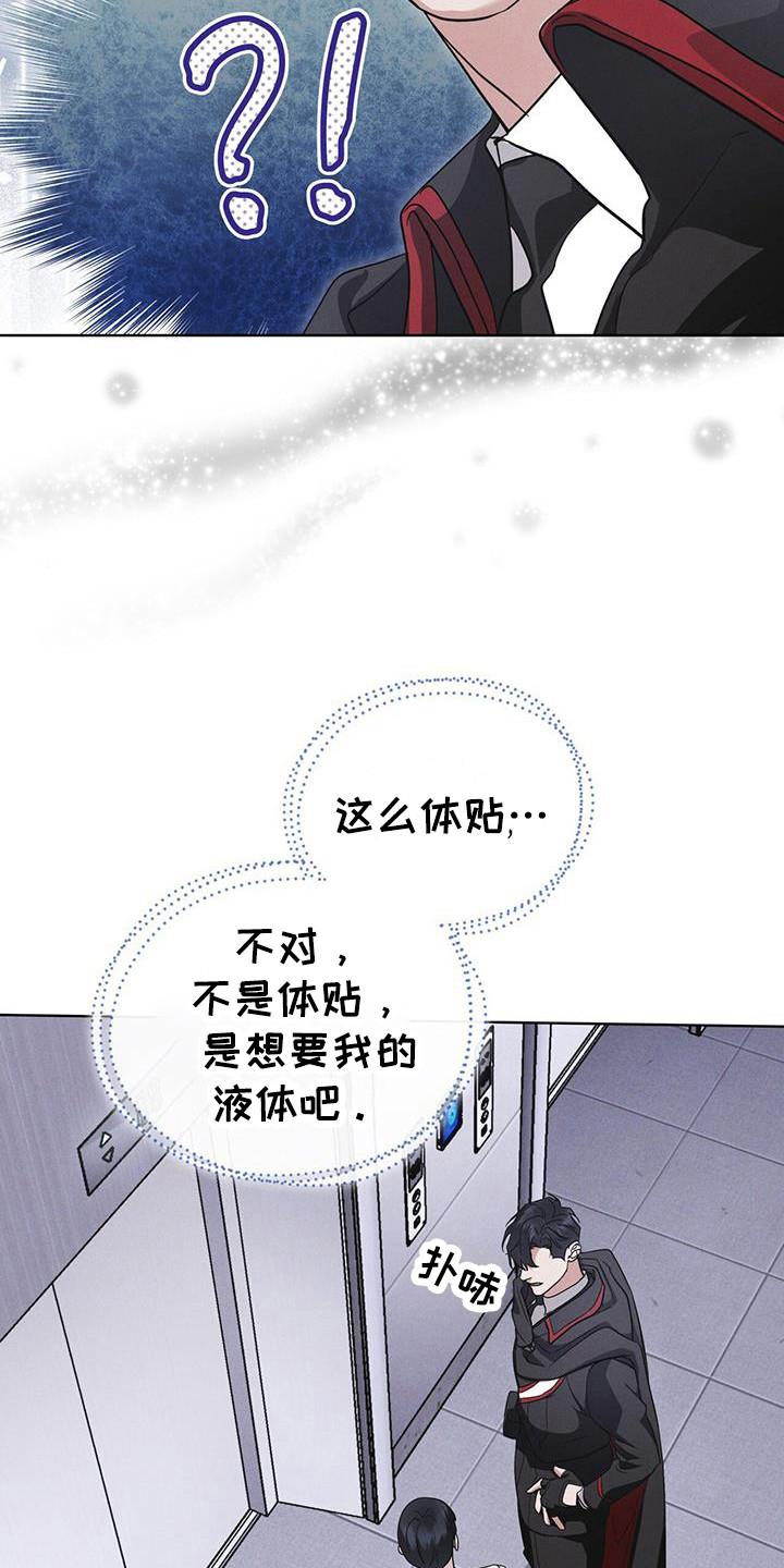 第106章：【第二季】在干嘛-彩虹城-Pnaiuenm（第8张）