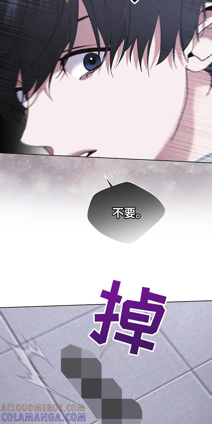第106章：【第二季】在干嘛-彩虹城-Pnaiuenm（第21张）