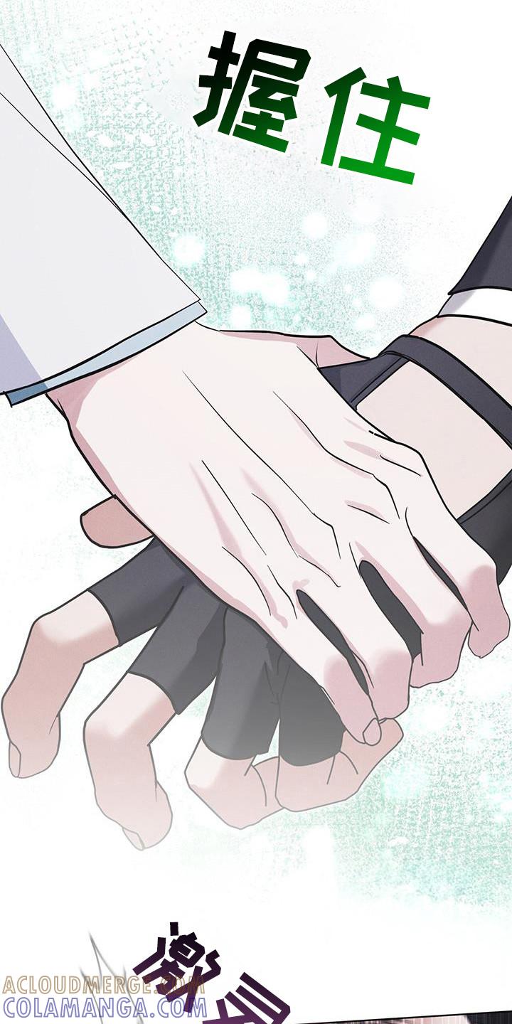 第106章：【第二季】在干嘛-彩虹城-Pnaiuenm（第27张）