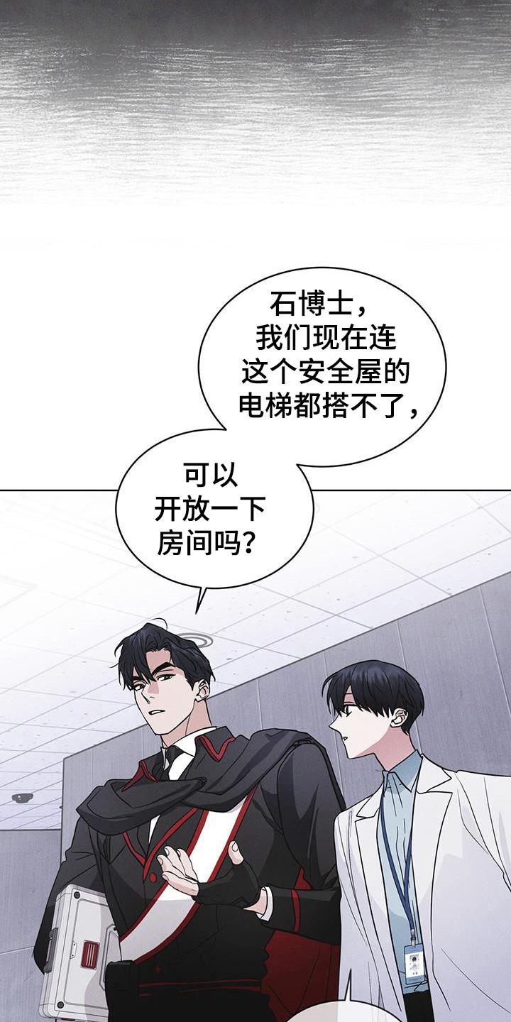 第106章：【第二季】在干嘛-彩虹城-Pnaiuenm（第6张）