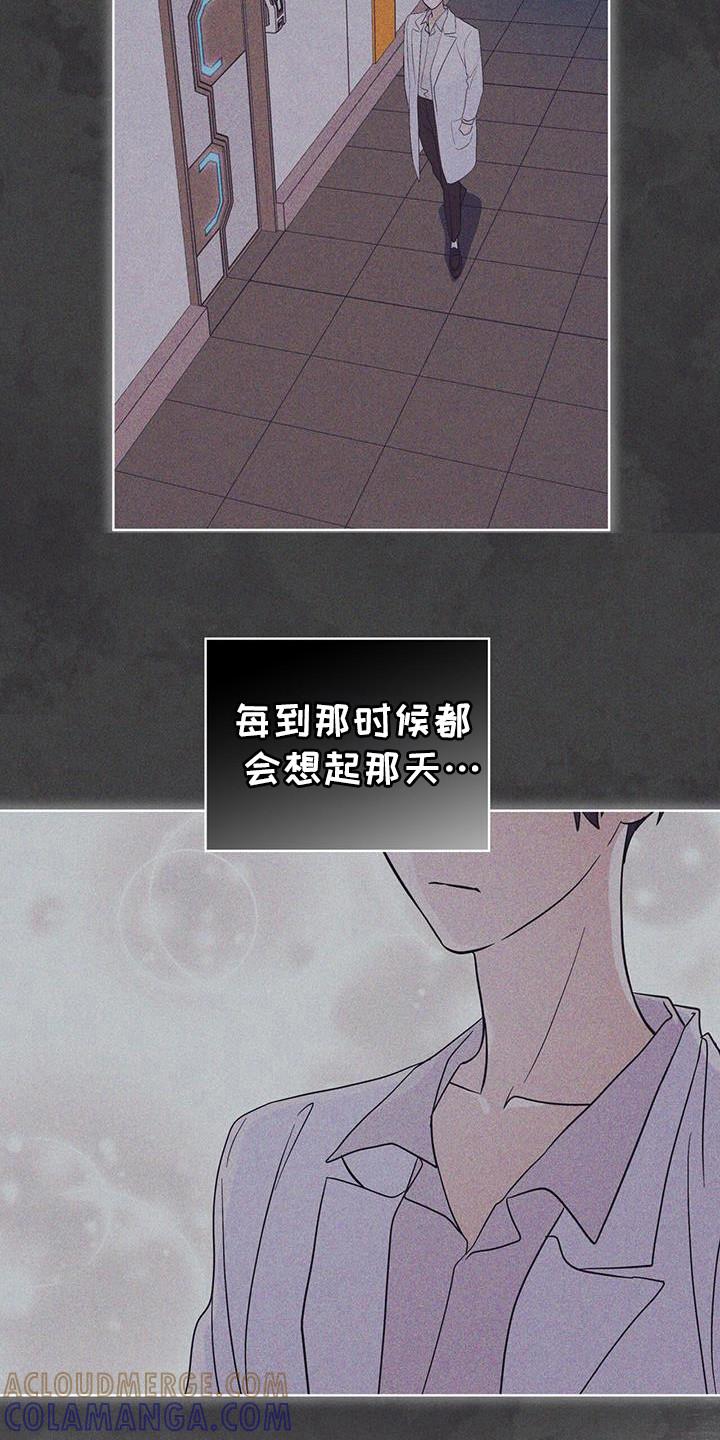 第106章：【第二季】在干嘛-彩虹城-Pnaiuenm（第5张）