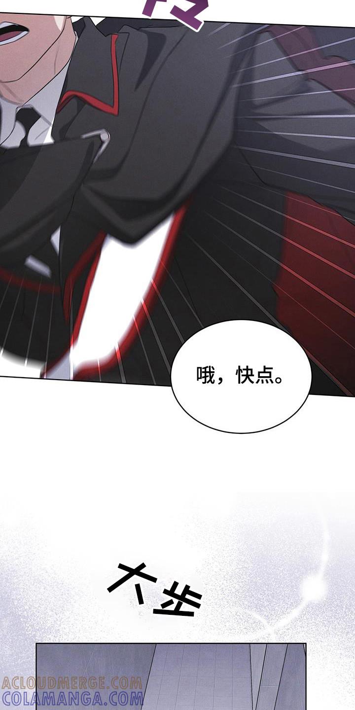 第106章：【第二季】在干嘛-彩虹城-Pnaiuenm（第17张）