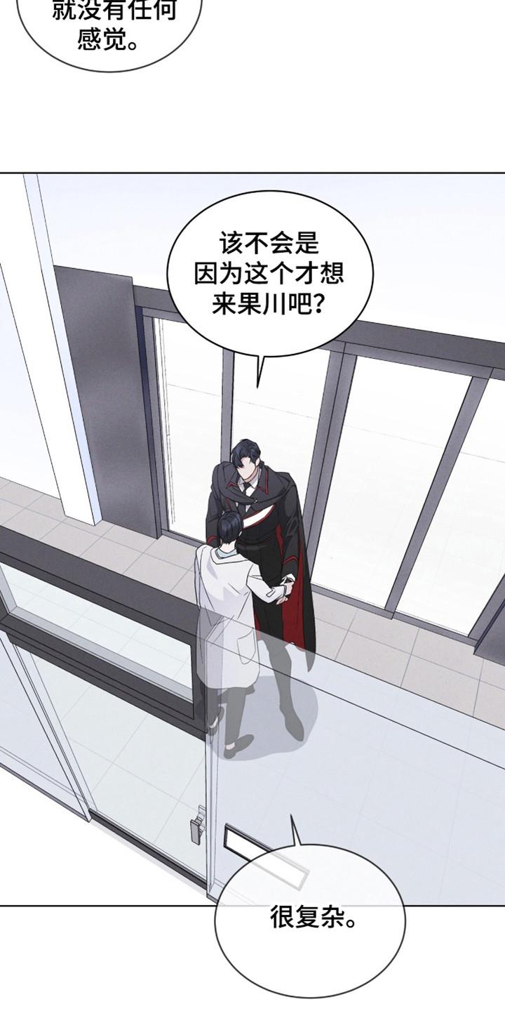 第107章：【第二季】接吻-彩虹城-Pnaiuenm（第4张）