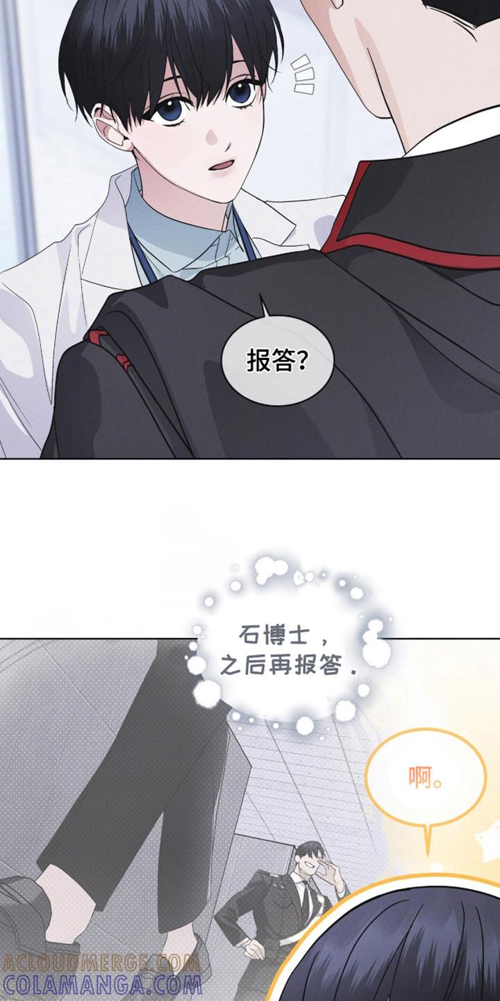 第107章：【第二季】接吻-彩虹城-Pnaiuenm（第17张）