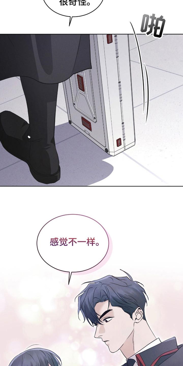 第107章：【第二季】接吻-彩虹城-Pnaiuenm（第6张）
