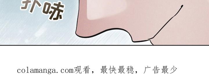 第107章：【第二季】接吻-彩虹城-Pnaiuenm（第24张）