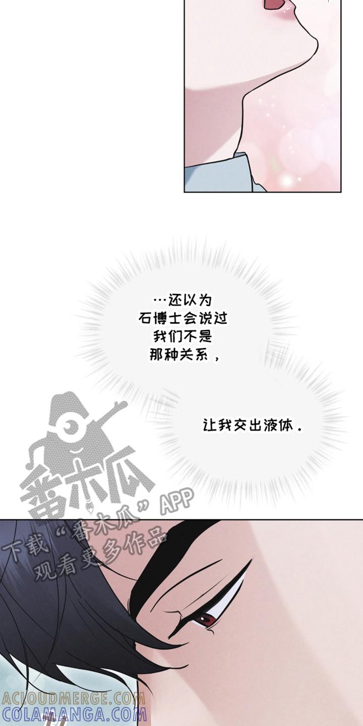 第107章：【第二季】接吻-彩虹城-Pnaiuenm（第23张）