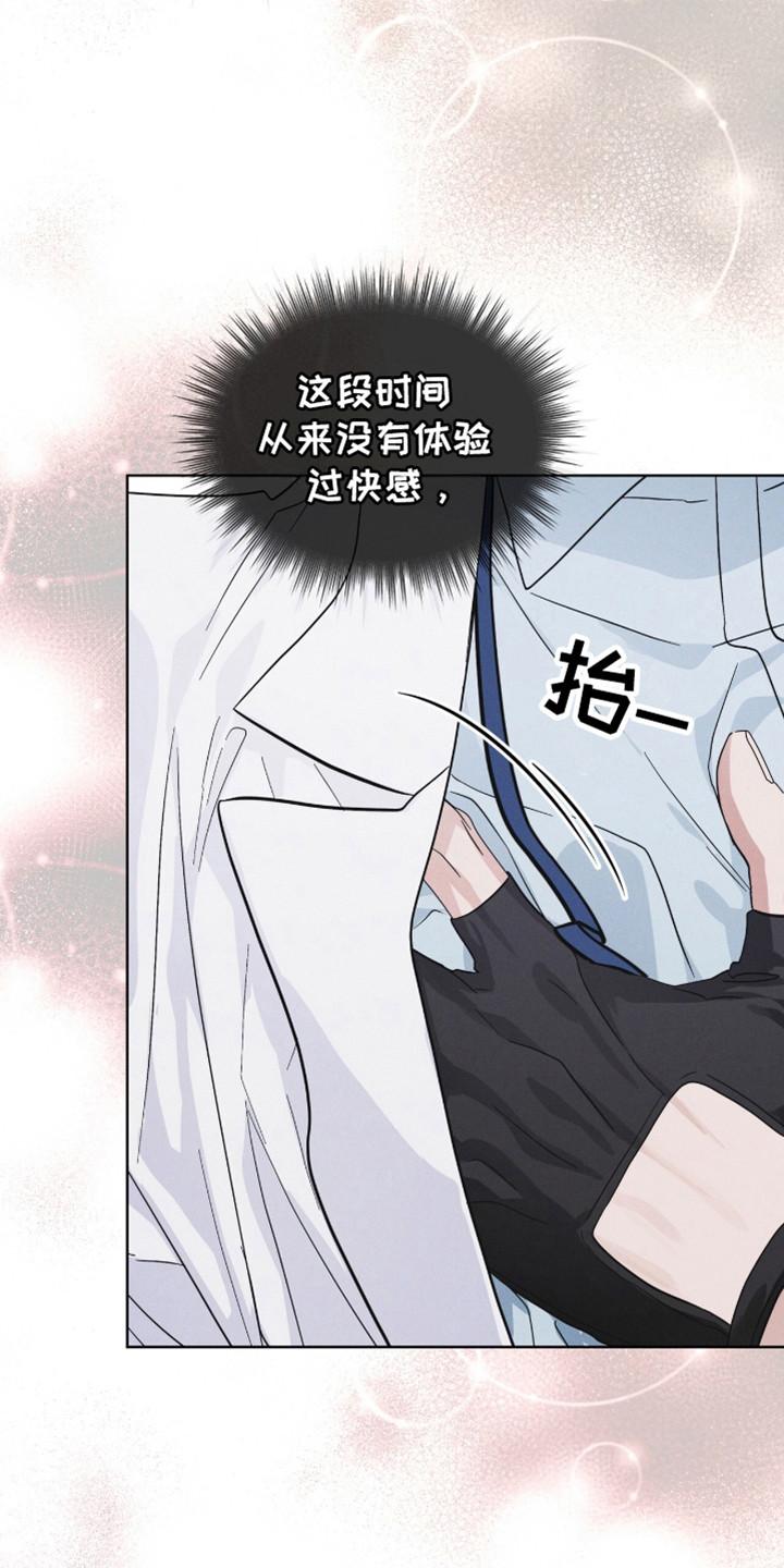 第107章：【第二季】接吻-彩虹城-Pnaiuenm（第8张）