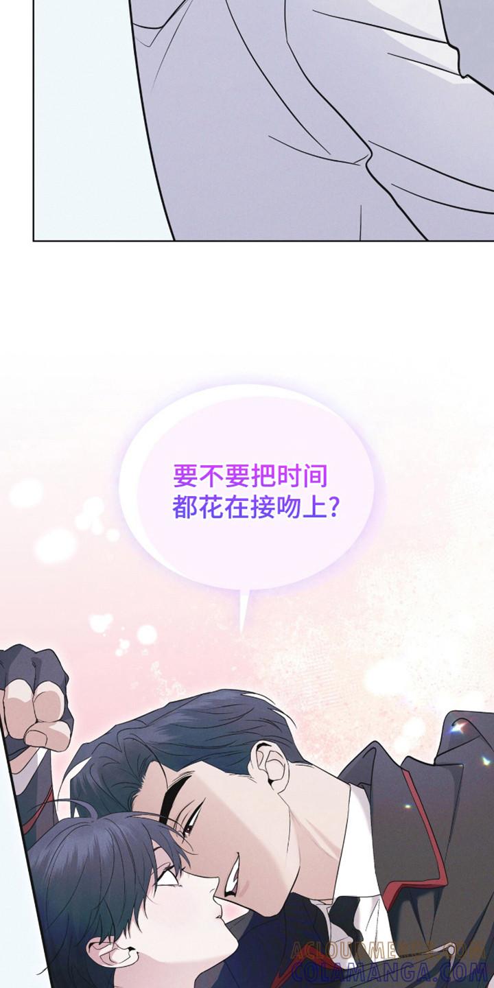 第107章：【第二季】接吻-彩虹城-Pnaiuenm（第21张）