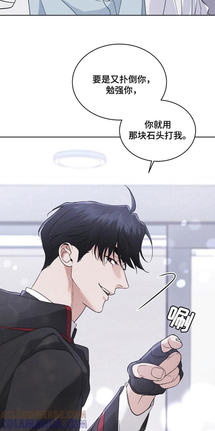 第108章：【第二季】到此为止-彩虹城-Pnaiuenm（第21张）