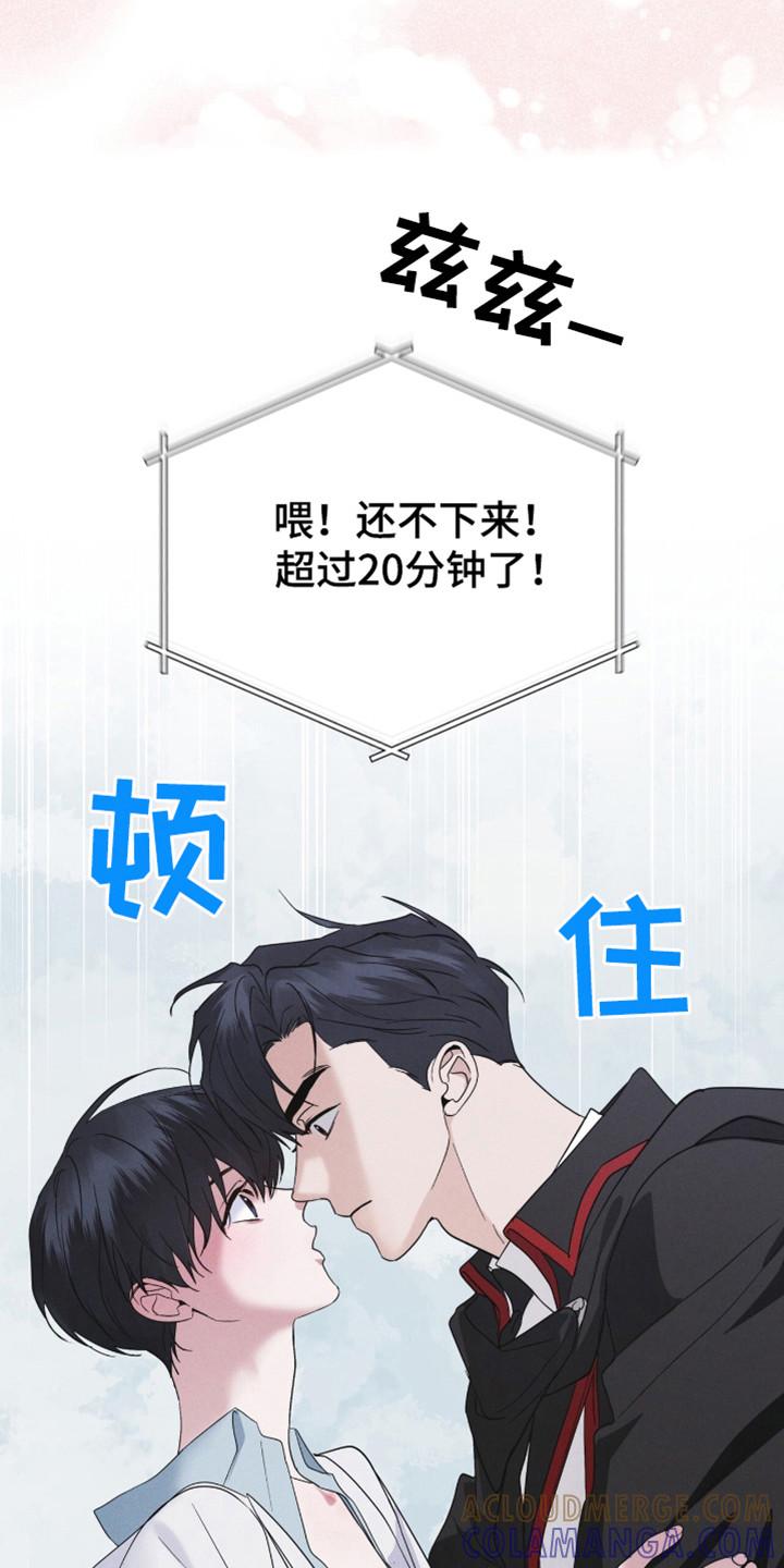 第108章：【第二季】到此为止-彩虹城-Pnaiuenm（第13张）