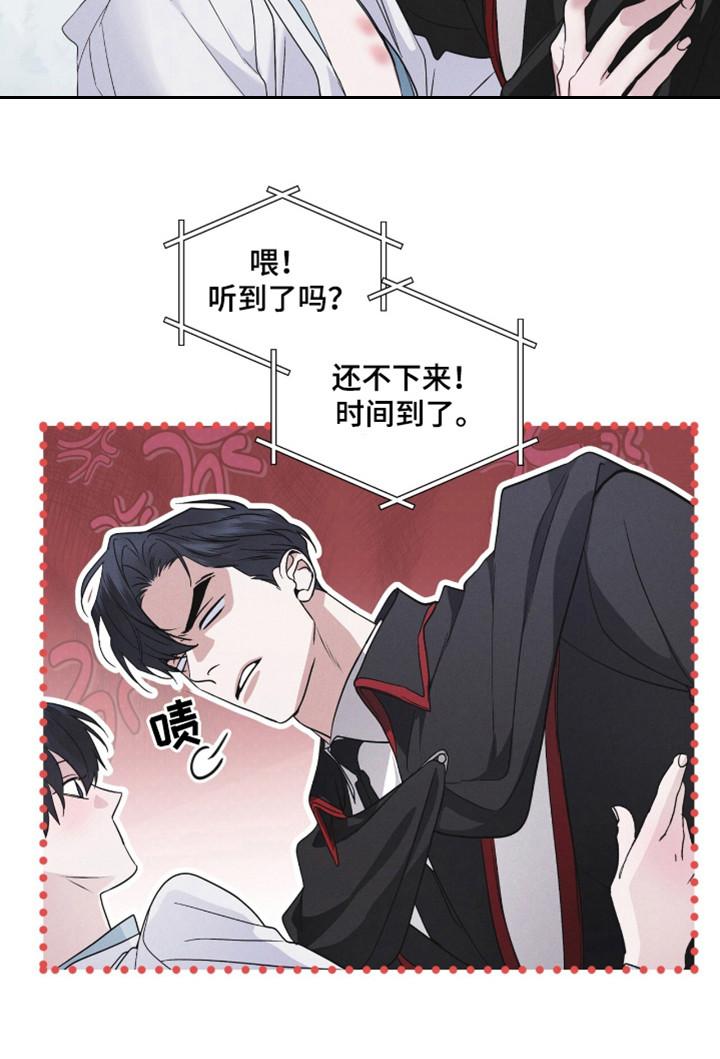 第108章：【第二季】到此为止-彩虹城-Pnaiuenm（第14张）