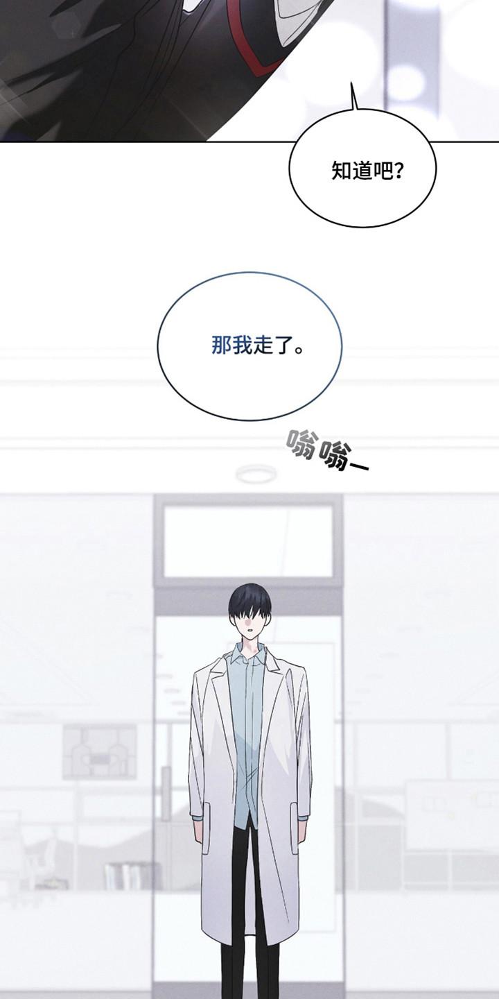 第108章：【第二季】到此为止-彩虹城-Pnaiuenm（第22张）