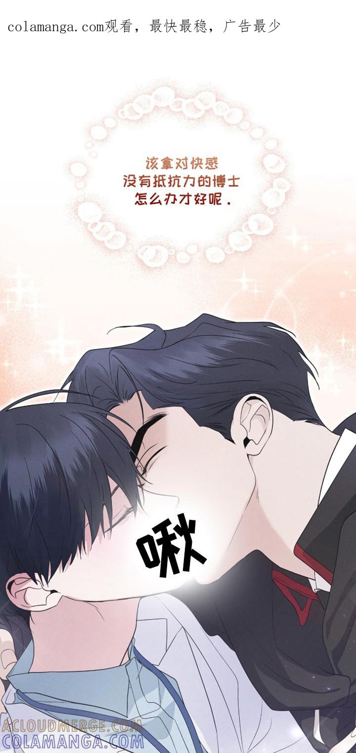 第108章：【第二季】到此为止-彩虹城-Pnaiuenm（第1张）