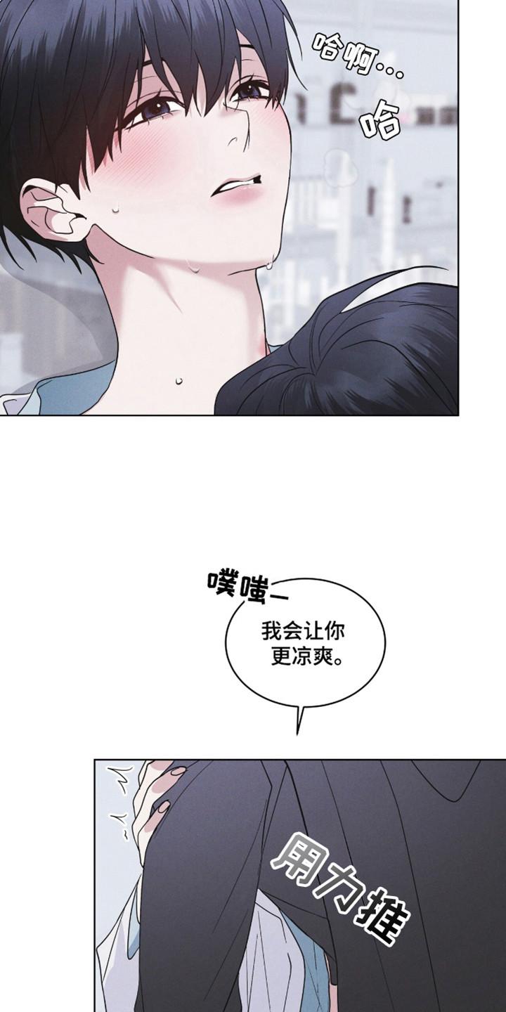 第108章：【第二季】到此为止-彩虹城-Pnaiuenm（第6张）