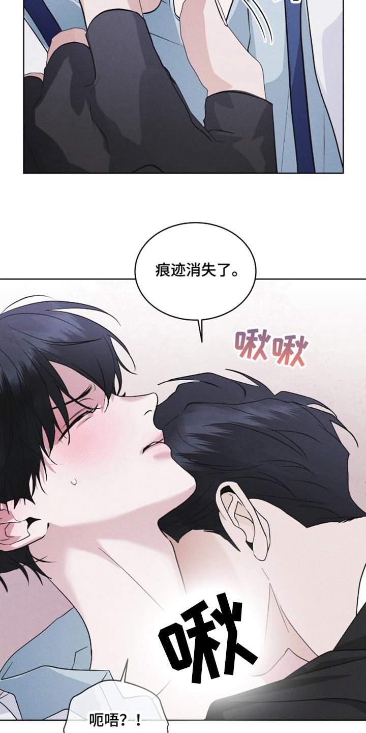 第108章：【第二季】到此为止-彩虹城-Pnaiuenm（第4张）