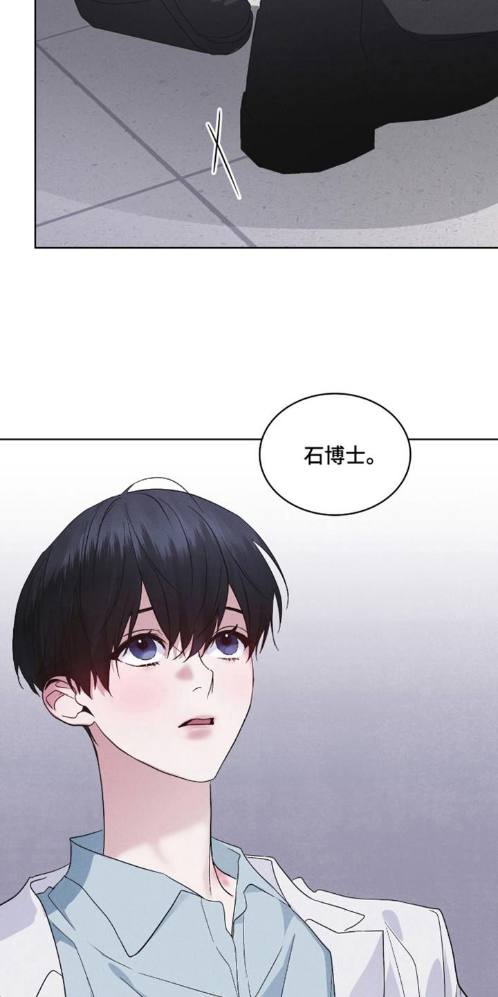 第108章：【第二季】到此为止-彩虹城-Pnaiuenm（第20张）