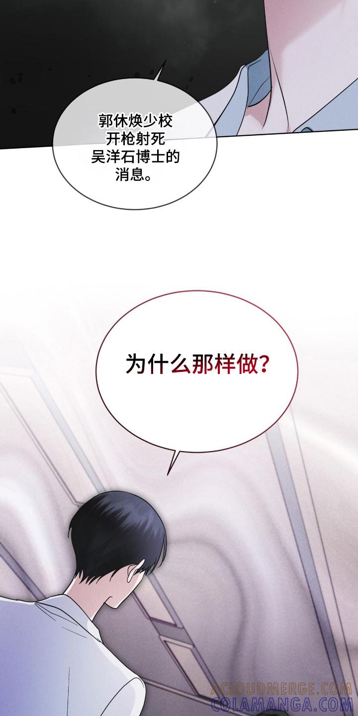 第109章：【第二季】亚当的血液-彩虹城-Pnaiuenm（第25张）