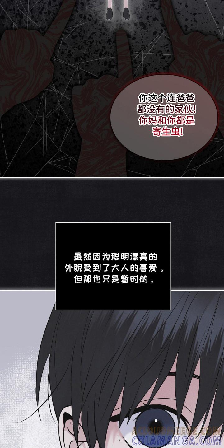 第109章：【第二季】亚当的血液-彩虹城-Pnaiuenm（第3张）