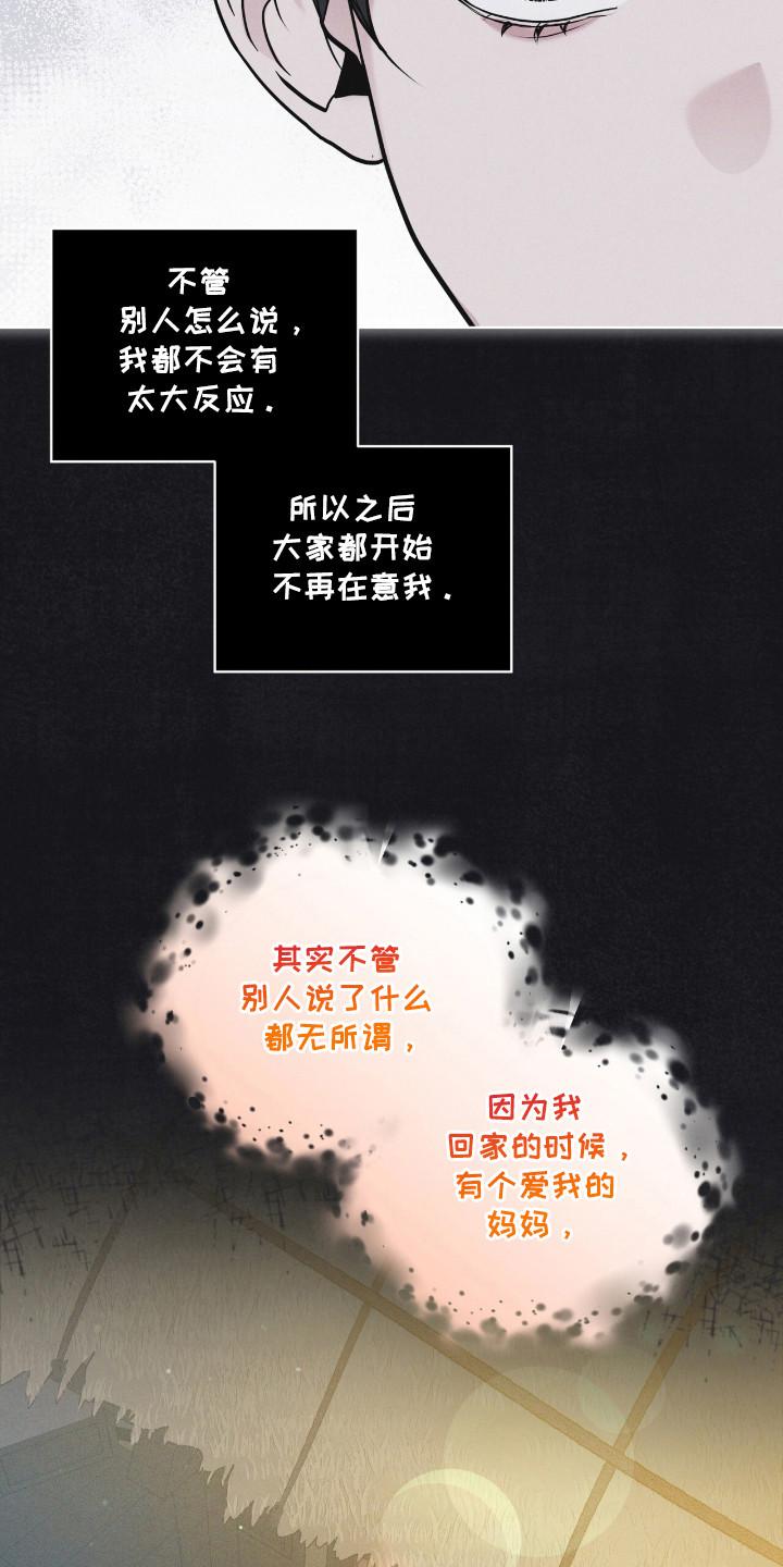 第109章：【第二季】亚当的血液-彩虹城-Pnaiuenm（第4张）