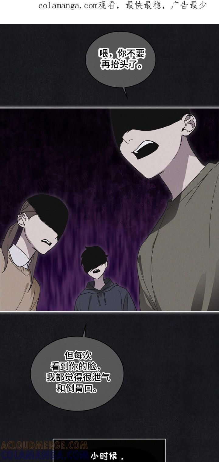 第109章：【第二季】亚当的血液-彩虹城-Pnaiuenm（第1张）