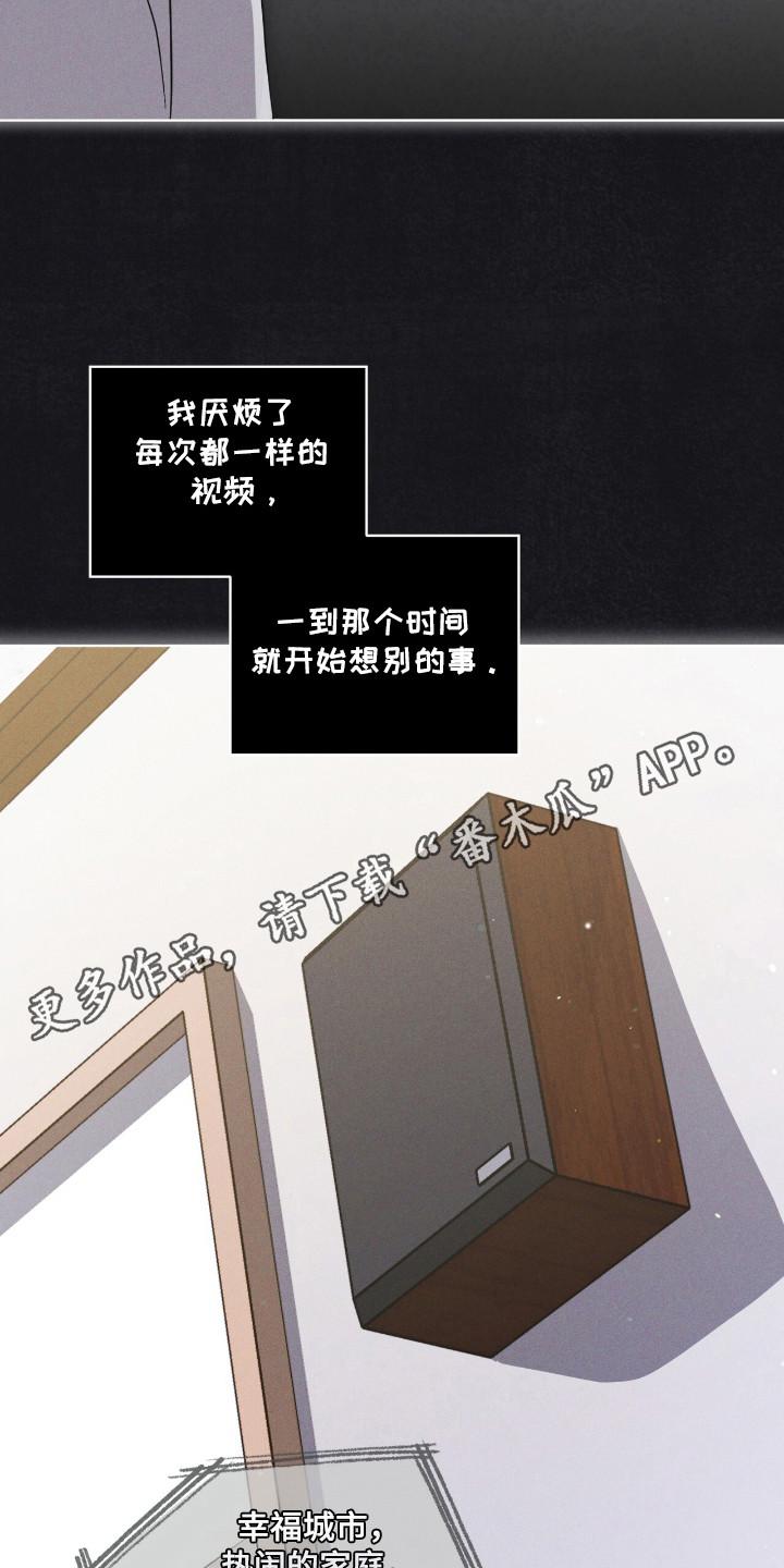 第109章：【第二季】亚当的血液-彩虹城-Pnaiuenm（第10张）