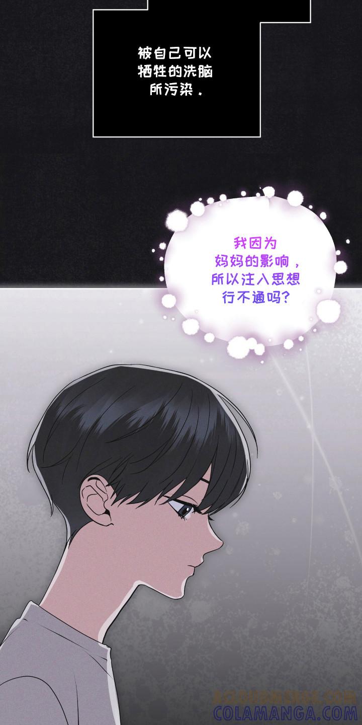 第109章：【第二季】亚当的血液-彩虹城-Pnaiuenm（第9张）