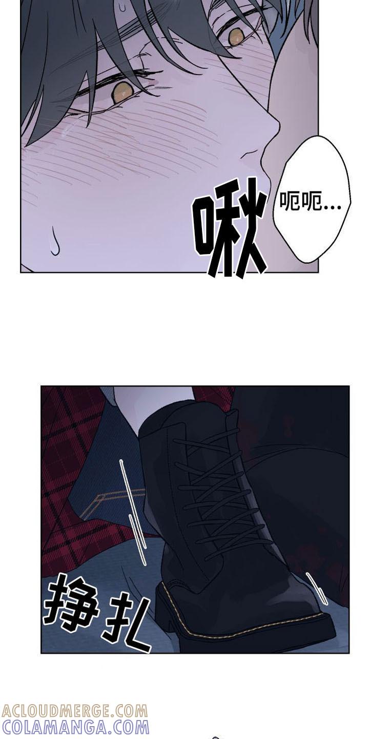 第11章：拷问-狂夜追凶-AOENAIIAMN（第17张）