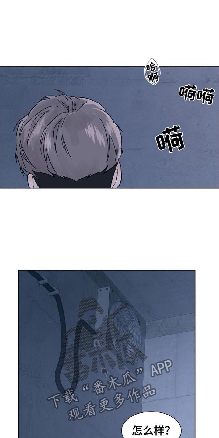 第11章：拷问-狂夜追凶-AOENAIIAMN（第20张）