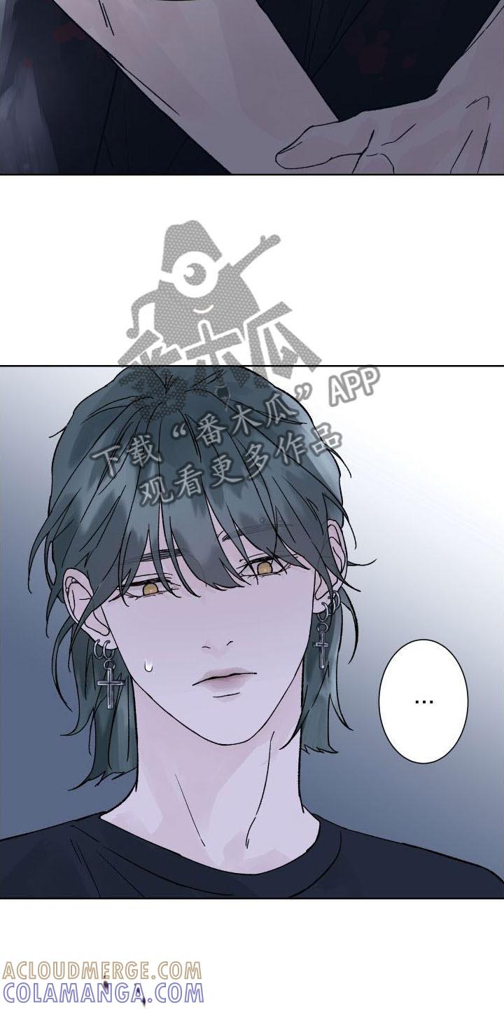 第11章：拷问-狂夜追凶-AOENAIIAMN（第3张）