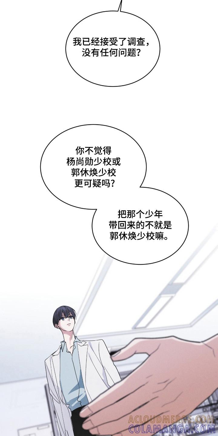 第110章：【第二季】阳性-彩虹城-Pnaiuenm（第3张）
