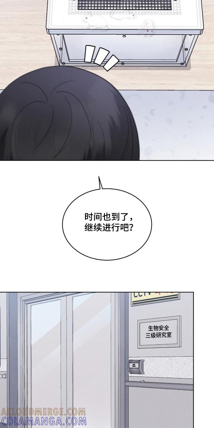 第110章：【第二季】阳性-彩虹城-Pnaiuenm（第11张）
