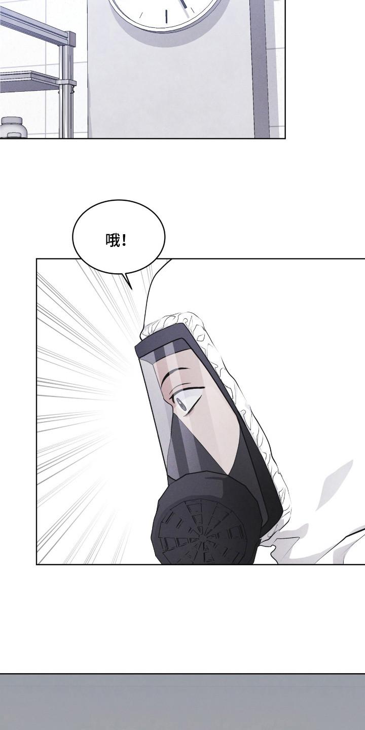 第110章：【第二季】阳性-彩虹城-Pnaiuenm（第20张）