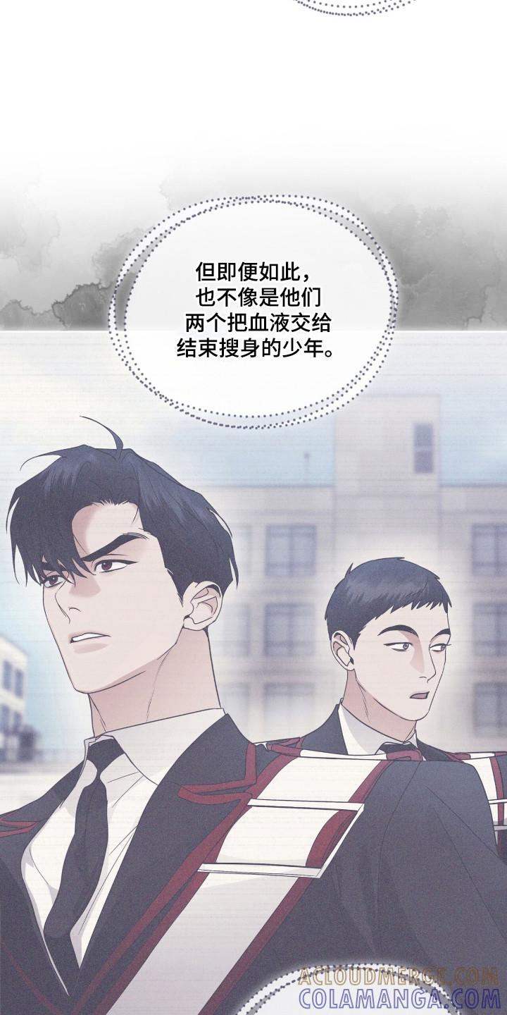 第110章：【第二季】阳性-彩虹城-Pnaiuenm（第5张）