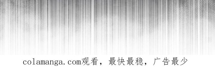 第110章：【第二季】阳性-彩虹城-Pnaiuenm（第26张）