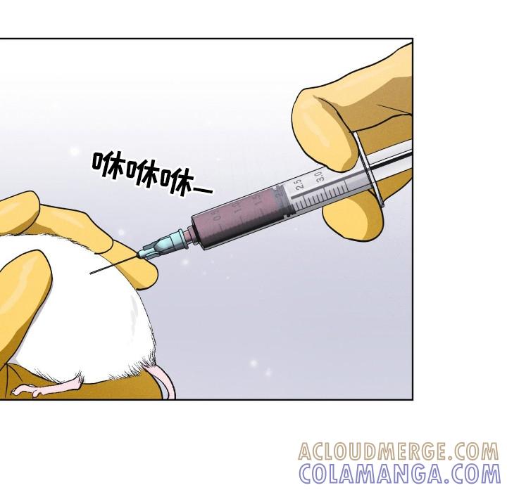 第110章：【第二季】阳性-彩虹城-Pnaiuenm（第13张）