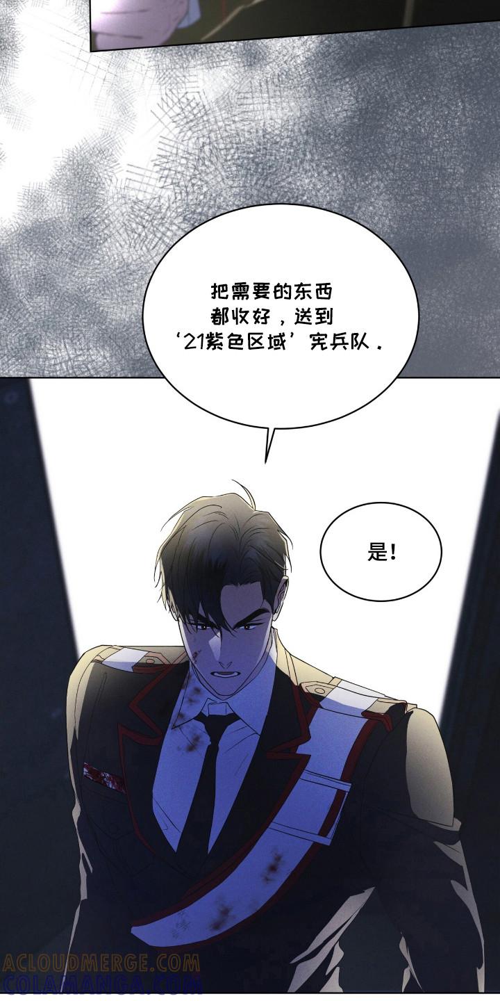 第111章：【第二季】生命之树-彩虹城-Pnaiuenm（第13张）