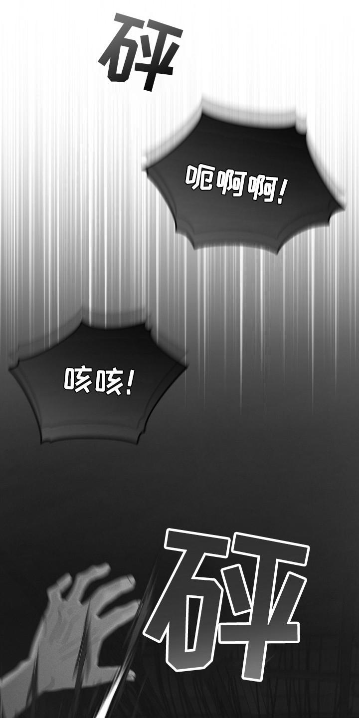 第111章：【第二季】生命之树-彩虹城-Pnaiuenm（第8张）