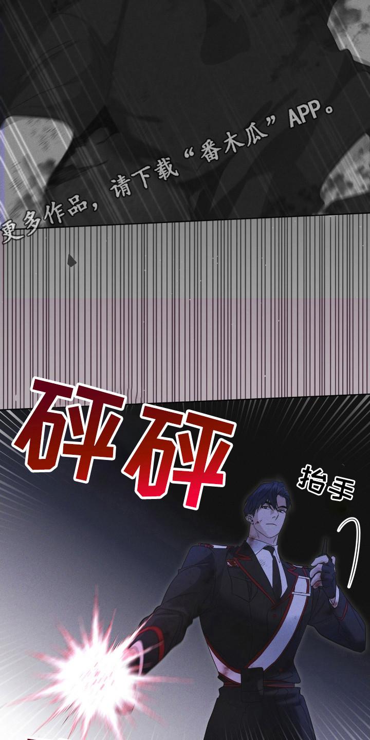 第111章：【第二季】生命之树-彩虹城-Pnaiuenm（第10张）