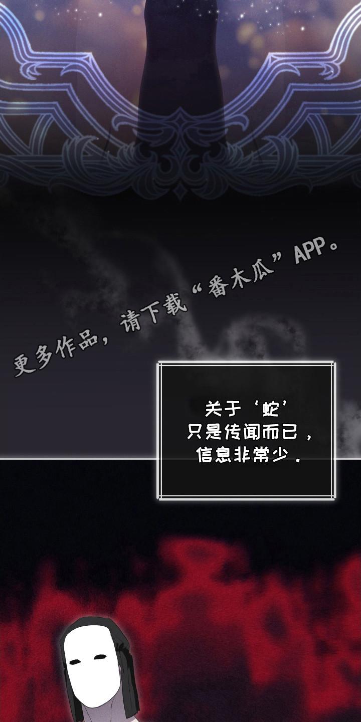 第111章：【第二季】生命之树-彩虹城-Pnaiuenm（第2张）
