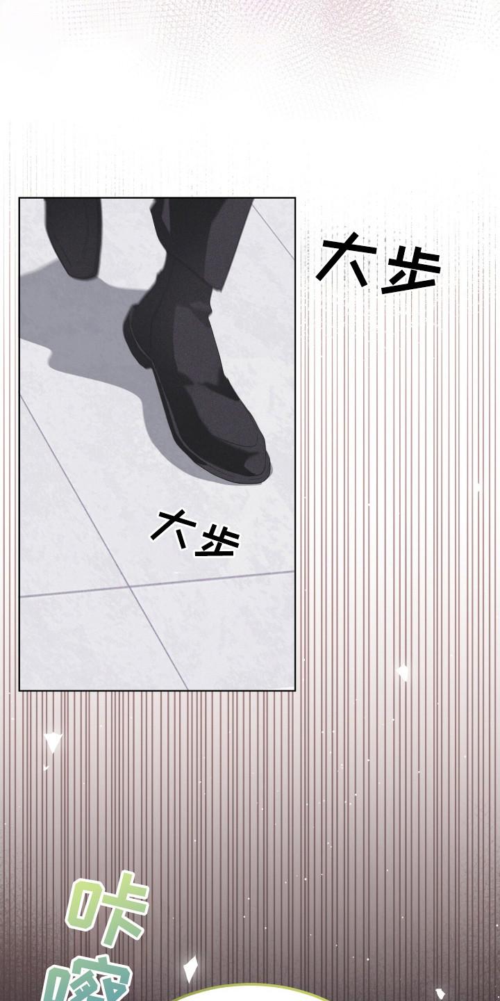 第112章：【第二季】所以呢-彩虹城-Pnaiuenm（第8张）