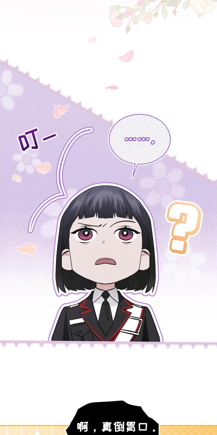 第112章：【第二季】所以呢-彩虹城-Pnaiuenm（第12张）