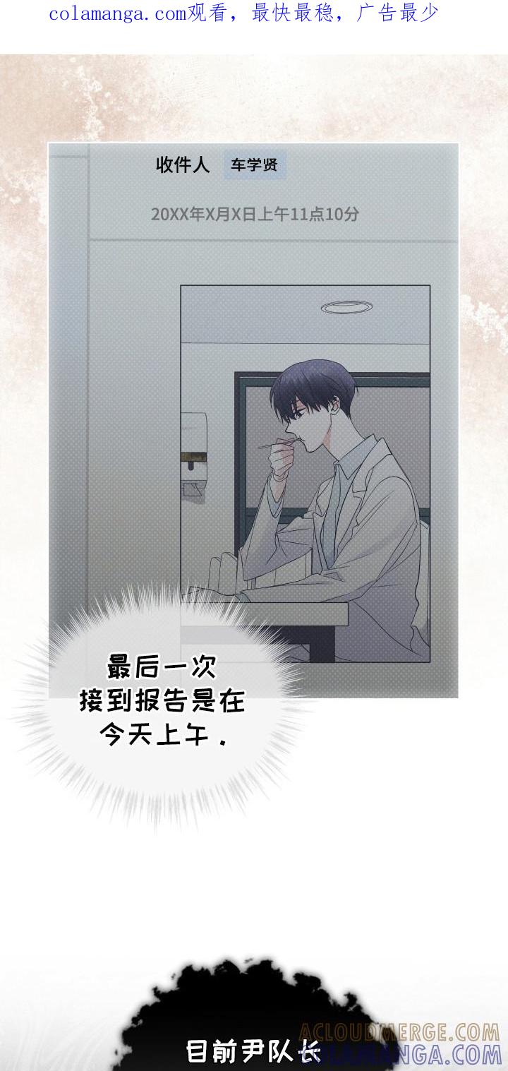 第112章：【第二季】所以呢-彩虹城-Pnaiuenm（第1张）