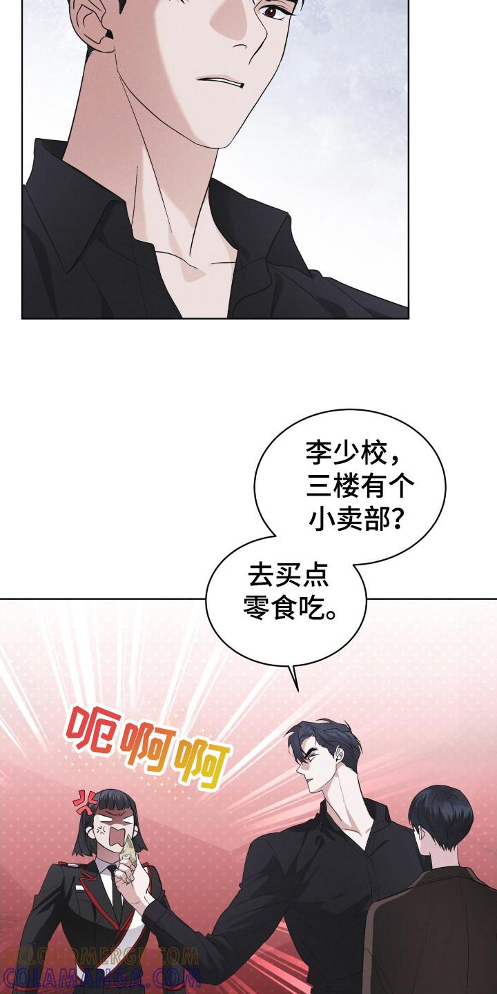 第112章：【第二季】所以呢-彩虹城-Pnaiuenm（第17张）
