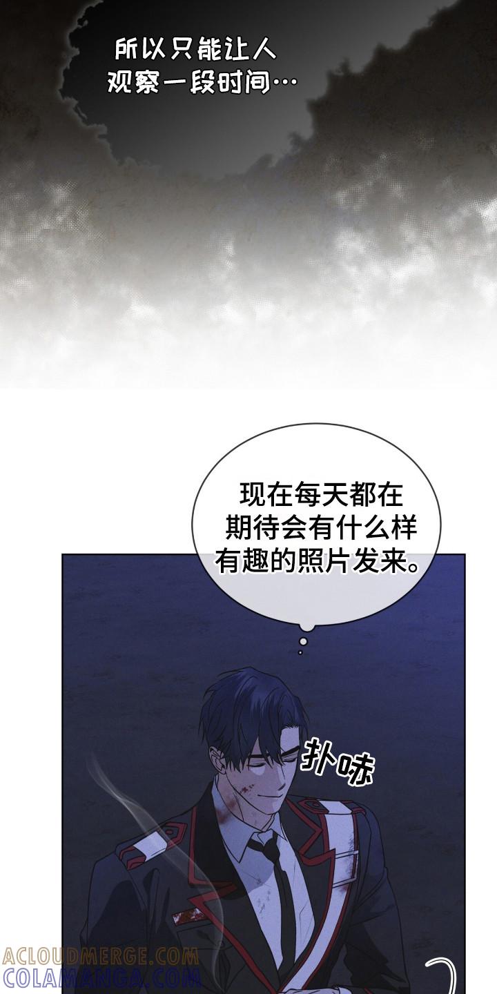 第112章：【第二季】所以呢-彩虹城-Pnaiuenm（第3张）