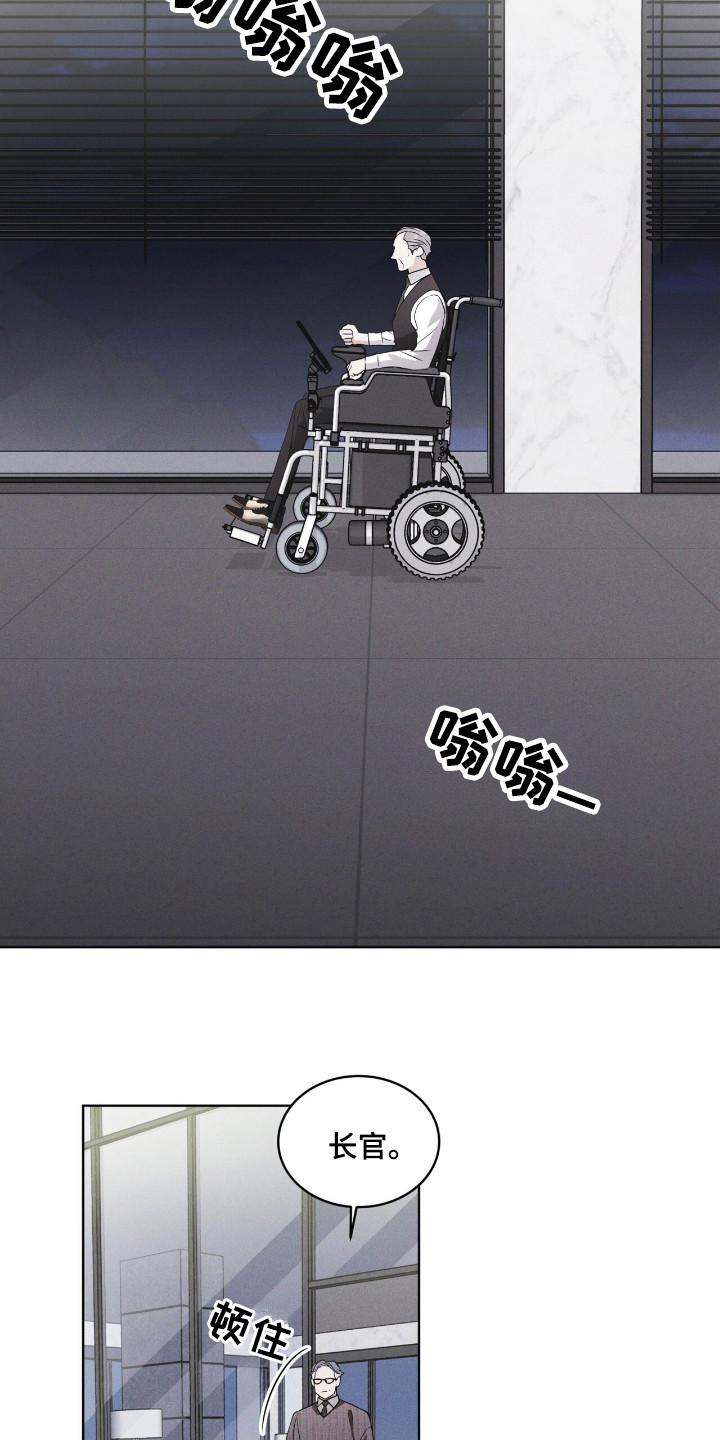 第113章：【第二季】最后的忠告-彩虹城-Pnaiuenm（第24张）